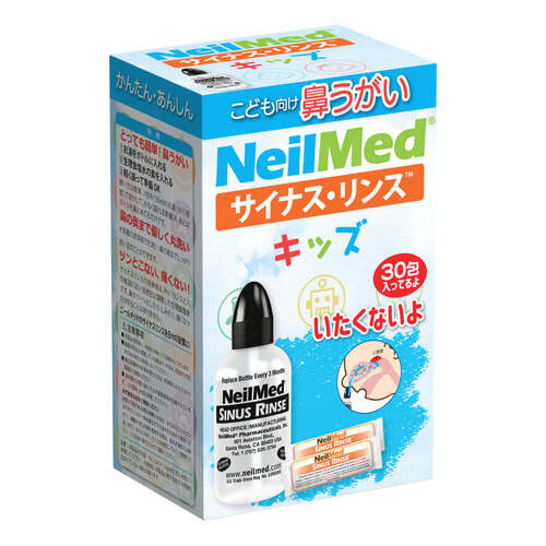 ニールメッドサイナスリンスキッズキット子供用洗浄ボトル+生理食塩水のもと30包