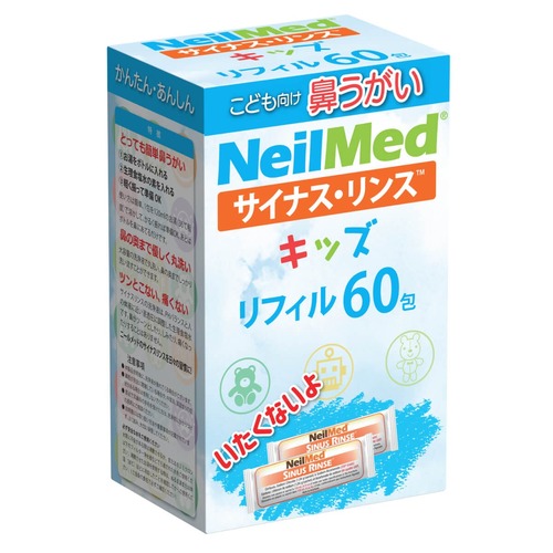ニールメッドサイナスリンスキッズリフィル生理食塩水のもと60包