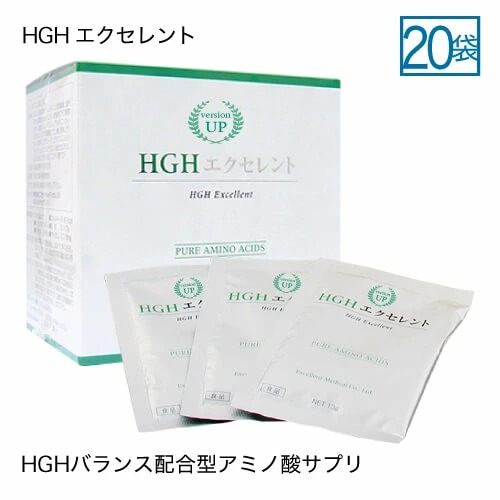 HGH エクセレント 15g×20袋  [ 医師監修 | アミノ酸 サプリメント 必須 アミノ酸 ]