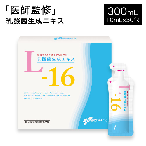 乳酸菌生成エキス/L-16/乳酸菌/体内環境調整/国産農薬不使用大豆/GMP認定工場生産/