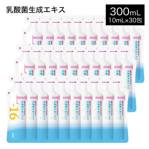 日本直販L-16 乳酸菌生成エキス 10ミリ30包️3箱セット アロマグッズ