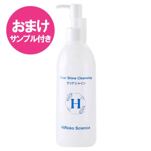 ヒロコサイエンス クリアシャイン 医薬部外品