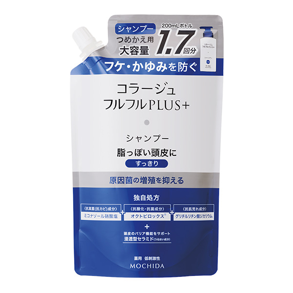 コラージュフルフル プラスリンス すっきり / 薬用シャンプー / 持田ヘルスケア