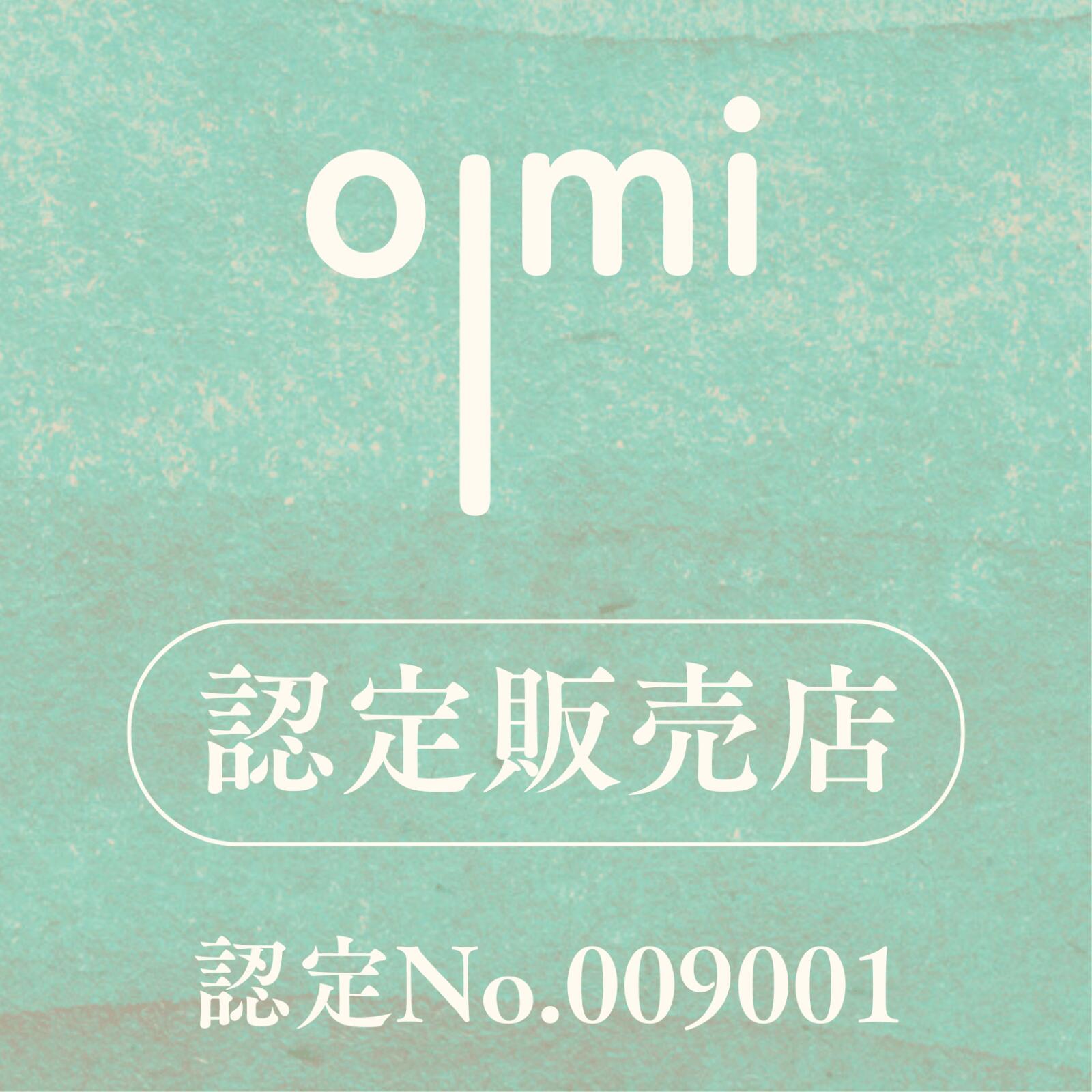 イオン化ミネラルサプリメント 鉄 オルミ