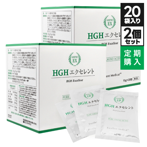 レスベラトロール/成長ホルモン/HGH/アミノ酸/サプリメント/hghエクセレント