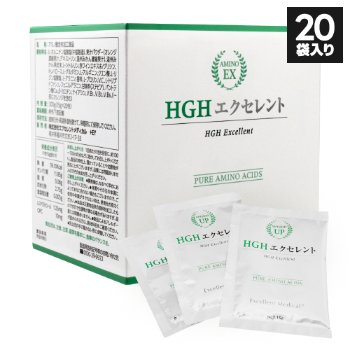 HGH エクセレント 15g×20袋  [ 医師監修 | アミノ酸 サプリメント 必須 アミノ酸 ]