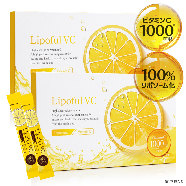 リポソーム ビタミンC 100％ Lipoful VC リポフルVC