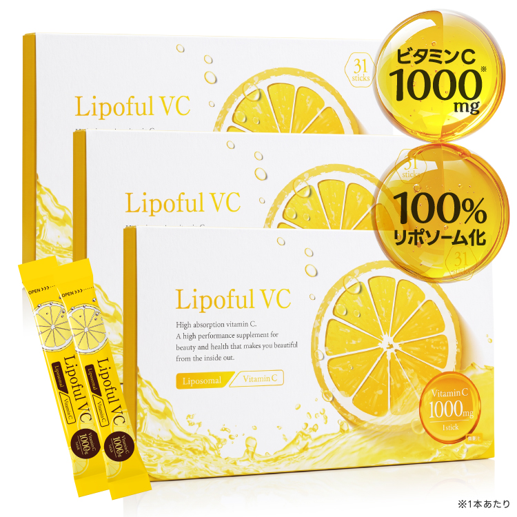 リポソーム ビタミンC 100％ Lipoful VC リポフルVC