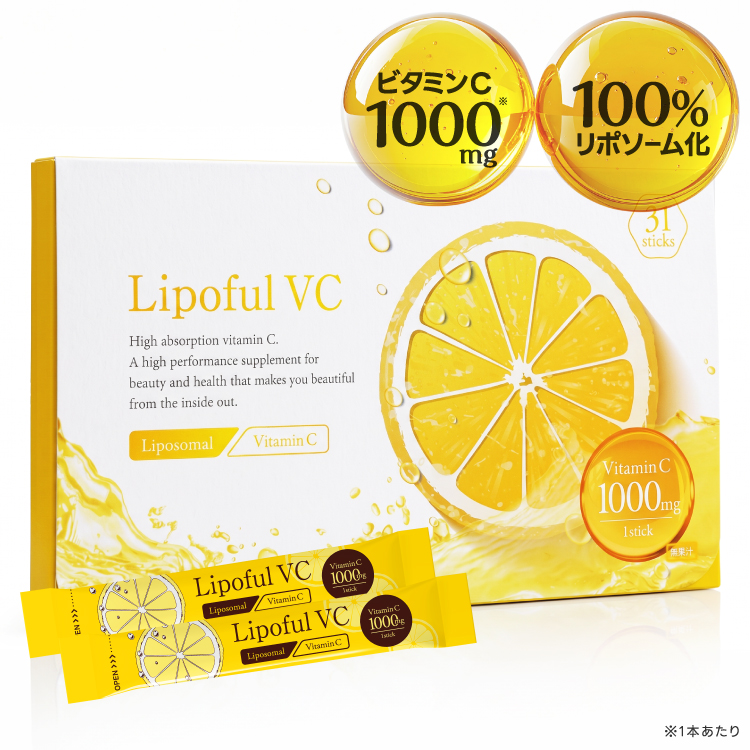 リポソーム ビタミンC 100％ Lipoful VC リポフルVC