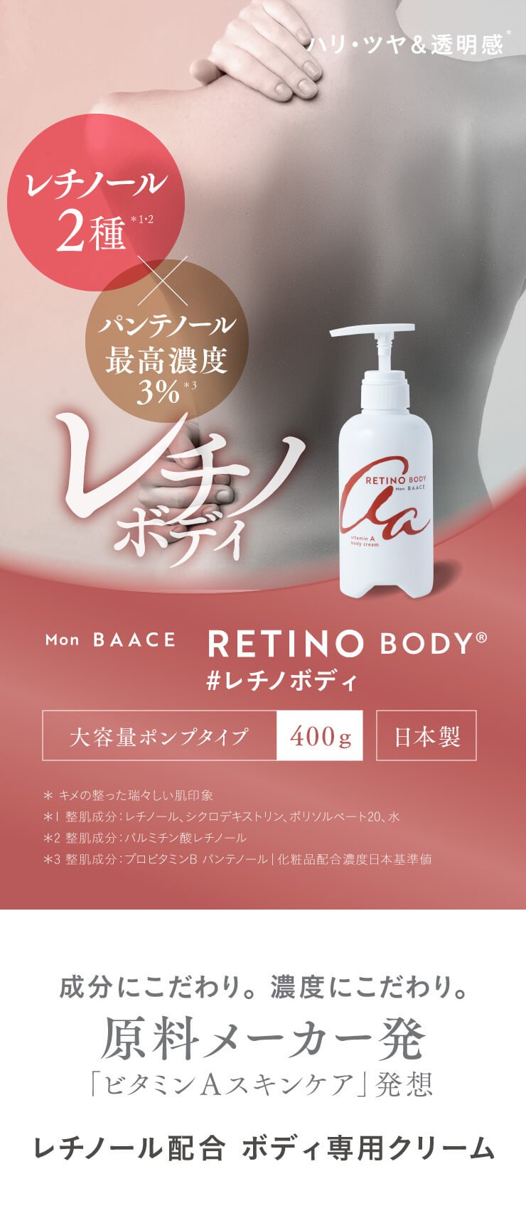 ファースト