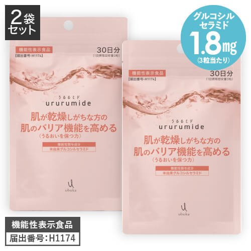 ubuka ウブカ うるるミド 90粒 機能性表示食品