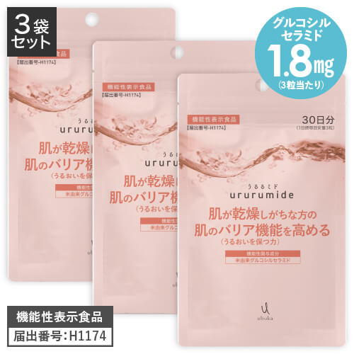 ubuka ウブカ うるるミド 90粒 機能性表示食品