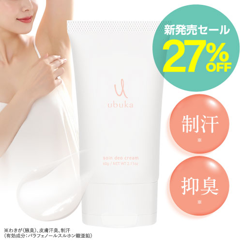 薬用デオドラントクリーム ubuka ソワンデオクリーム 医薬部外品