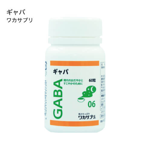 ワカサプリ　ギャバ(60粒)