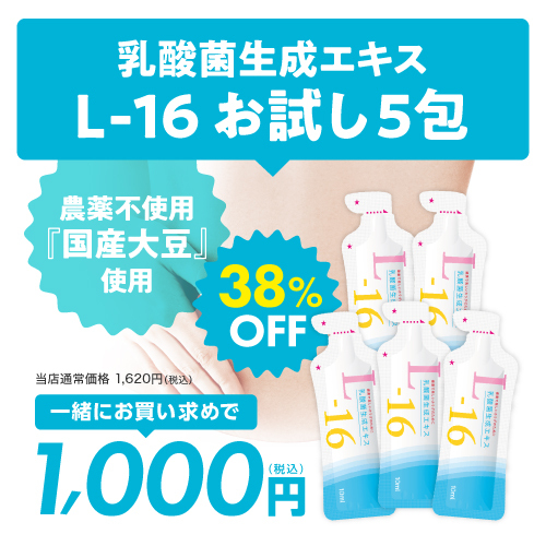 ピクノジェノール(120粒) と整えケアするサプリメントのセット