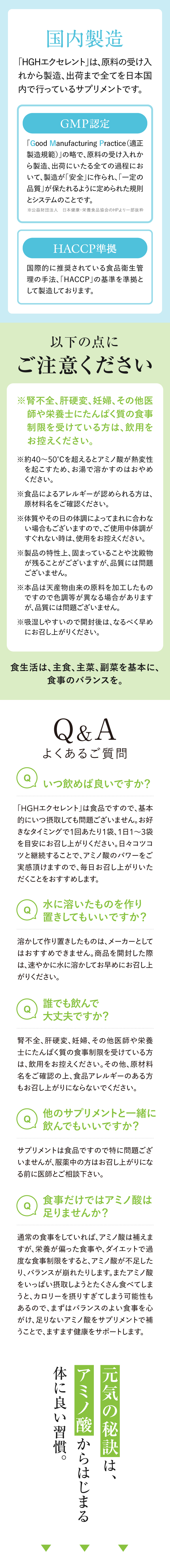 美エイジングケアセット プラセンタ & HGH 美エイジングケアセット プラセンタ & HGH