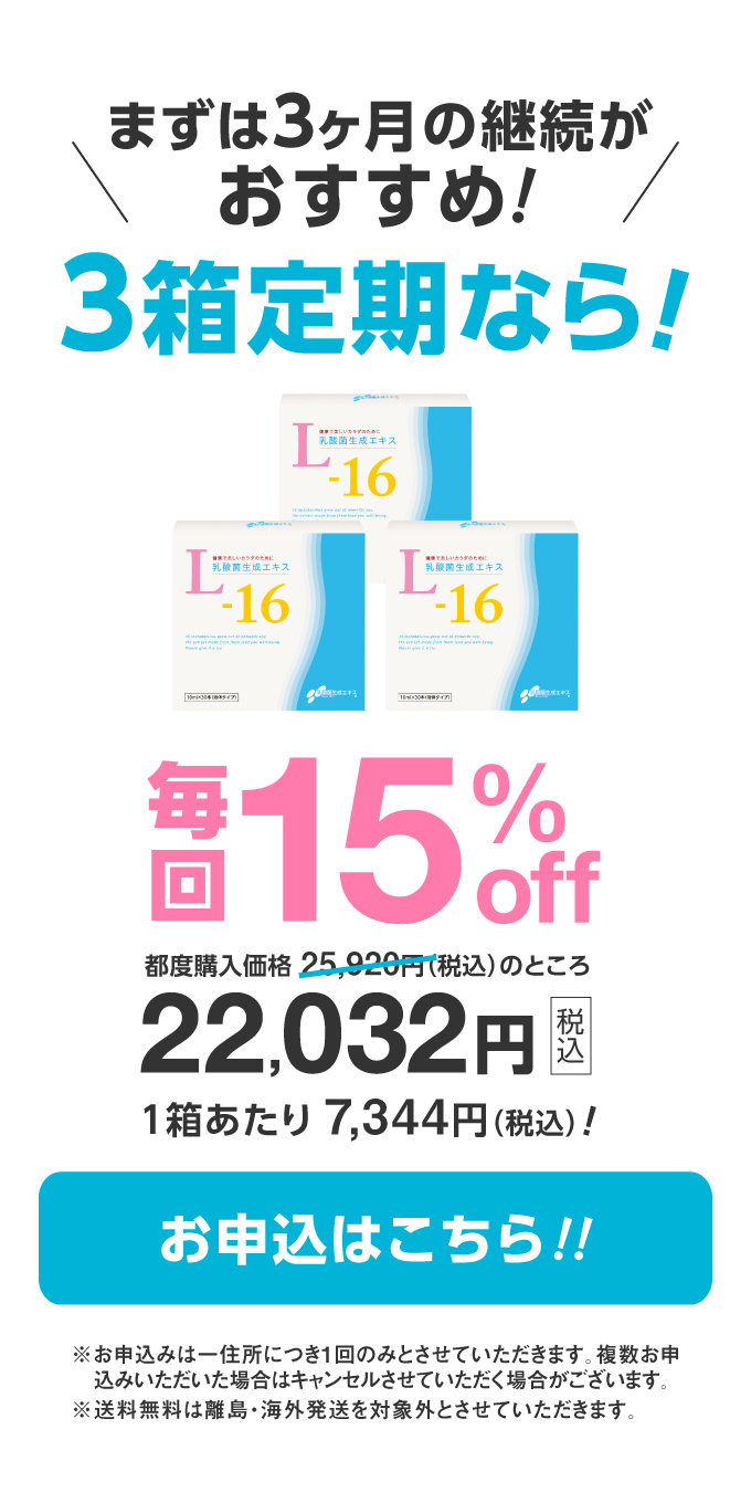 L'Ilô 2022 100ml 希少！！ 非加熱ブラジル産パライバトルマリン 0.067ctルース（CuO:1.4