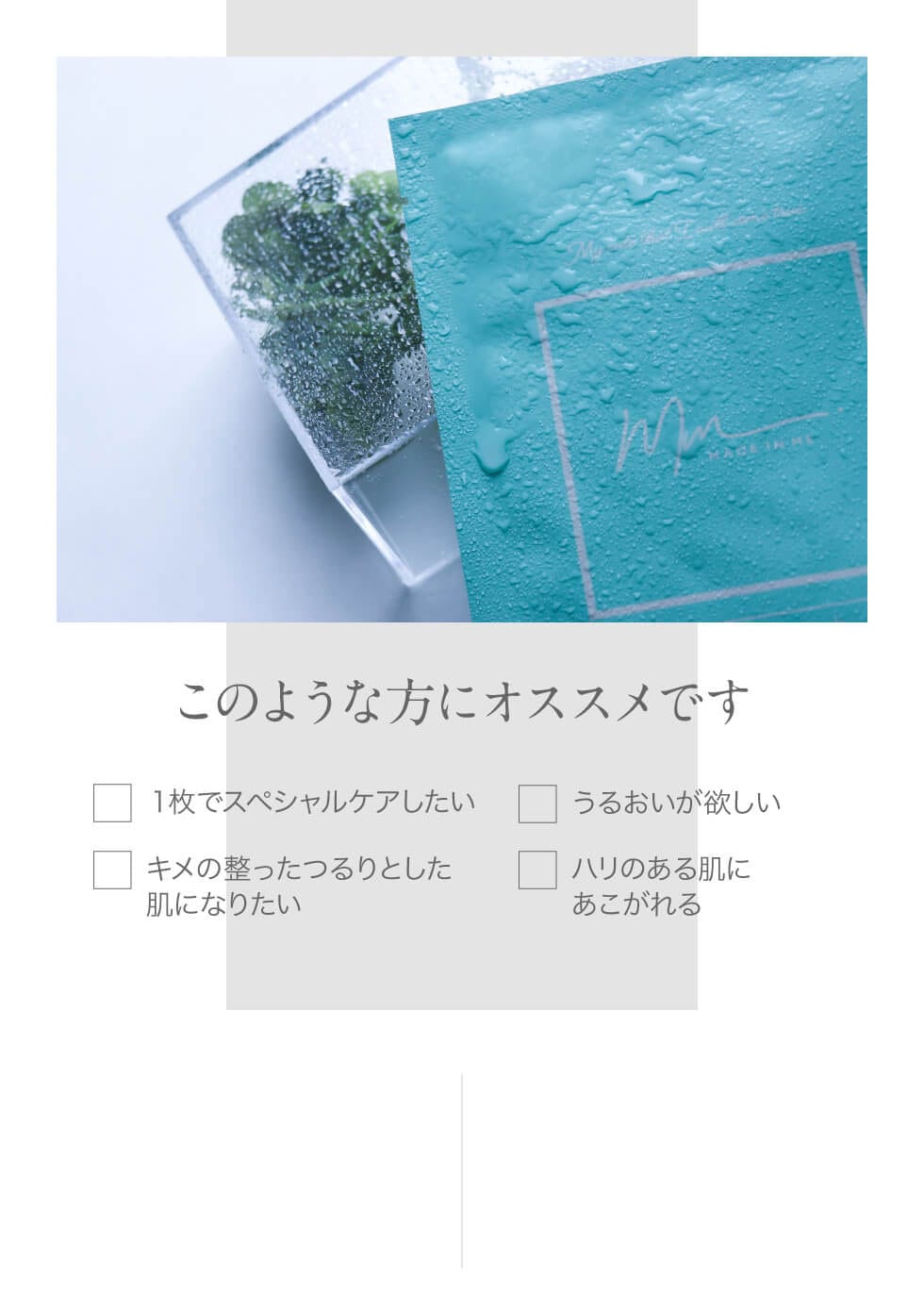 このような方にオススメです
