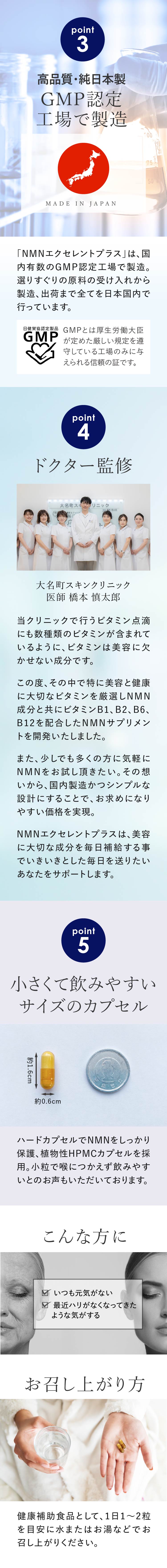 ✿11/11完成nosumireno様確認用 - ファッション/小物