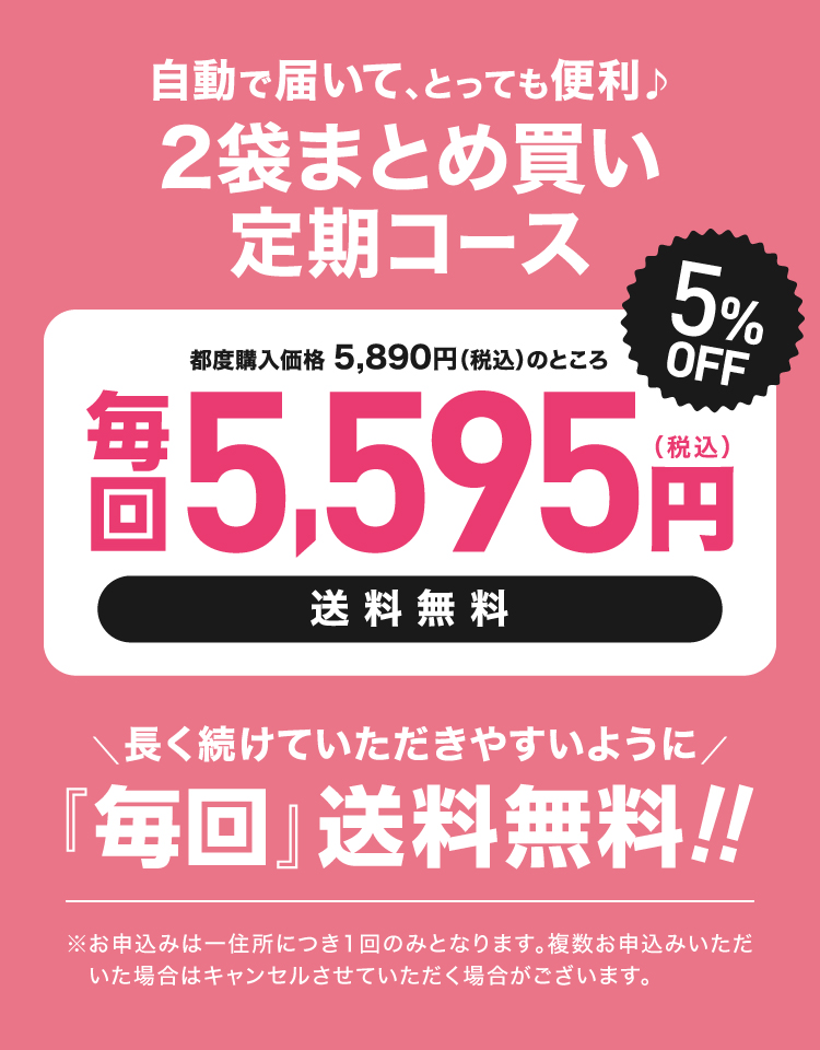 定期購入 with エクオール エクオール サプリメント 天然型S-エクオール