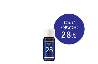 プラスピュアVC28ミニ