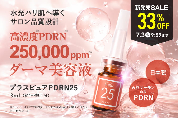 ウィズドクター WDレチナール1 30g ビタミンA (整肌成分) [旧] AC