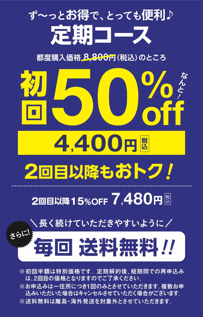 ☆定期購入☆ 【高濃度25%ビタミンC配合美容液】 プラスピュアVC25