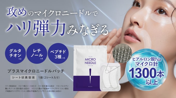 スパトリートメント ストレッチ iシート Spa Treatment HAS i SHEET