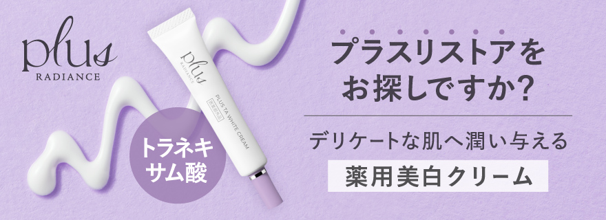 エクオロシ | エクセレントメディカル