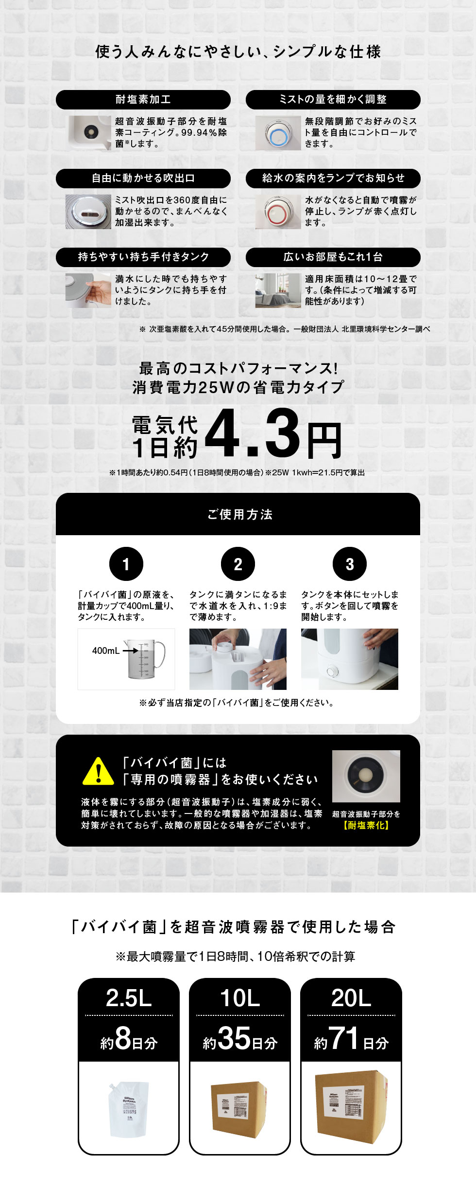 使う人みんなにやさしい、シンプル仕様