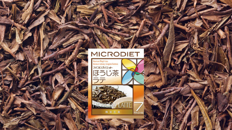 限定生産 ほうじ茶