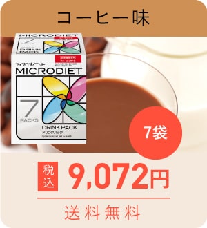 コーヒー