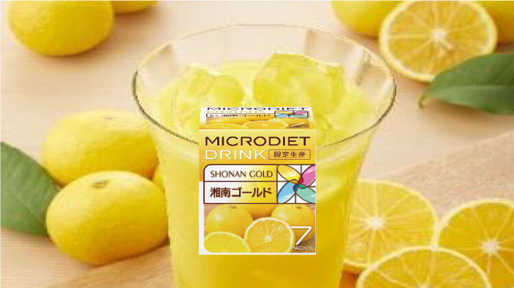 限定生産 湘南ゴールド