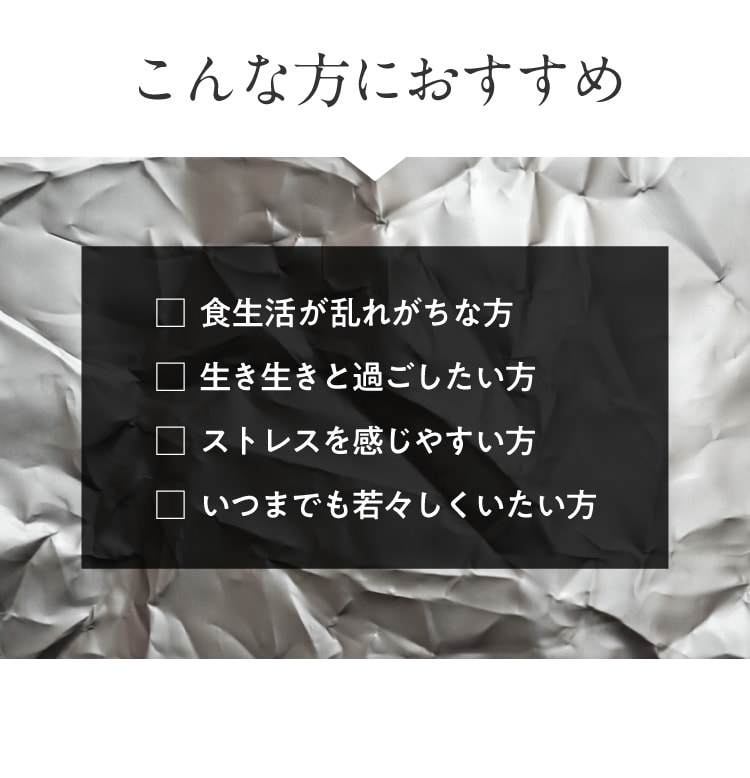 丹波SODロイヤル SODサプリメント通販 -エクセレントメディカル