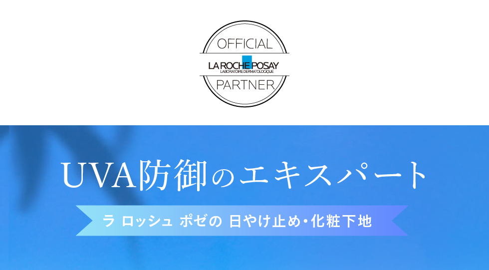 肌うるおってツヤ感持続