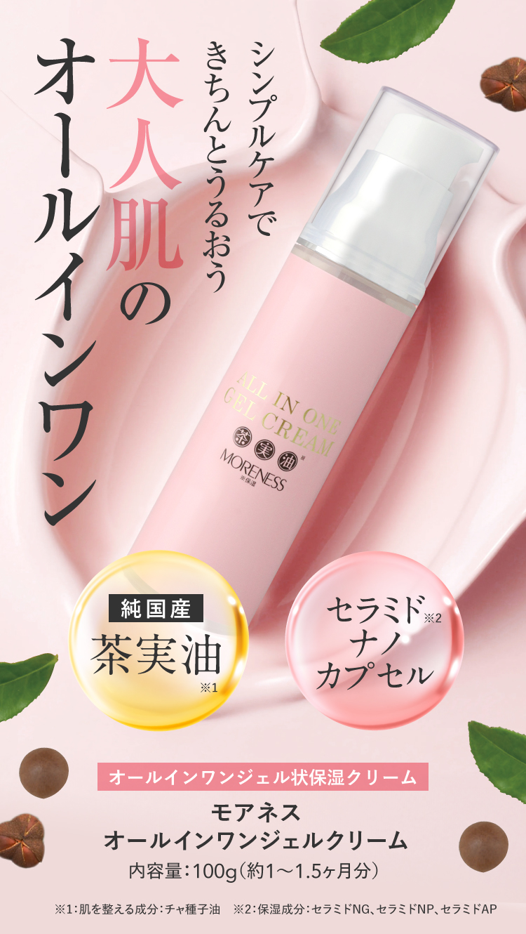 新品【ビモア】オールインワンジェル1個 Amazon | シェモア BRO.FOR MEN オールインワンジェル 医薬部外