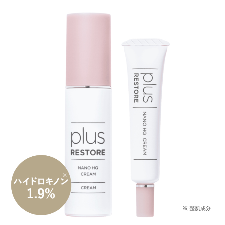 プラスリストア ナノHQクリーム