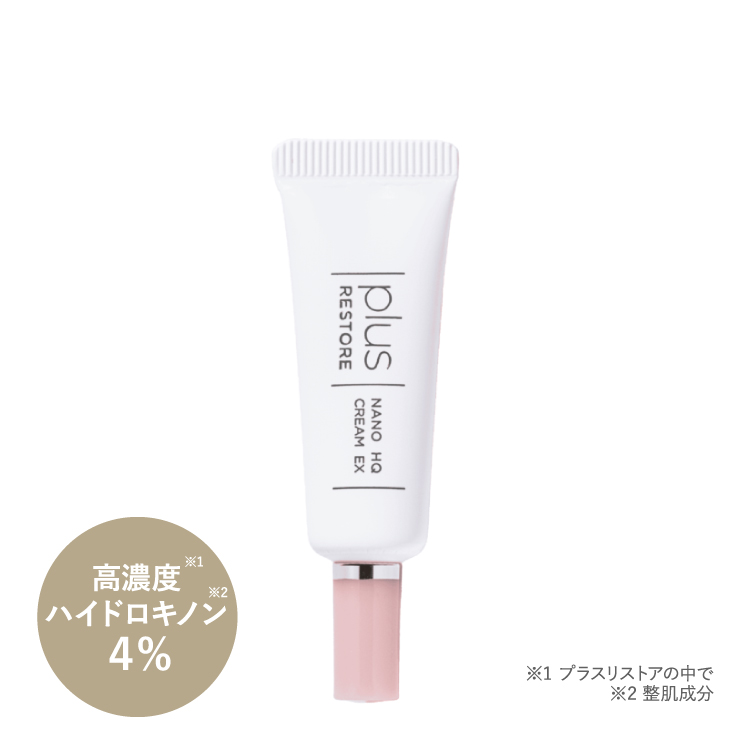 プラスリストア ナノHQクリームEX
