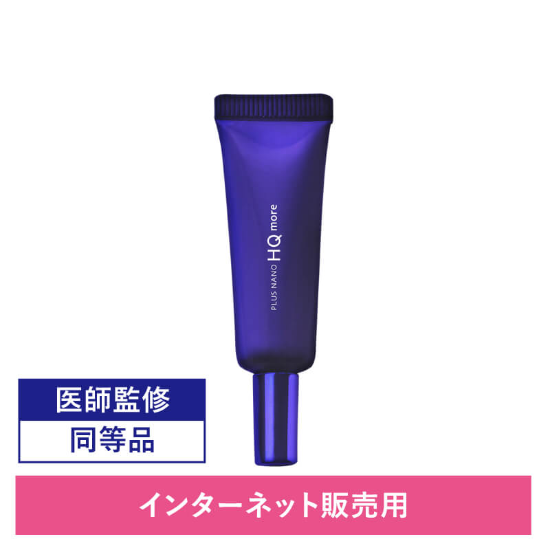 プラスナノHQモア