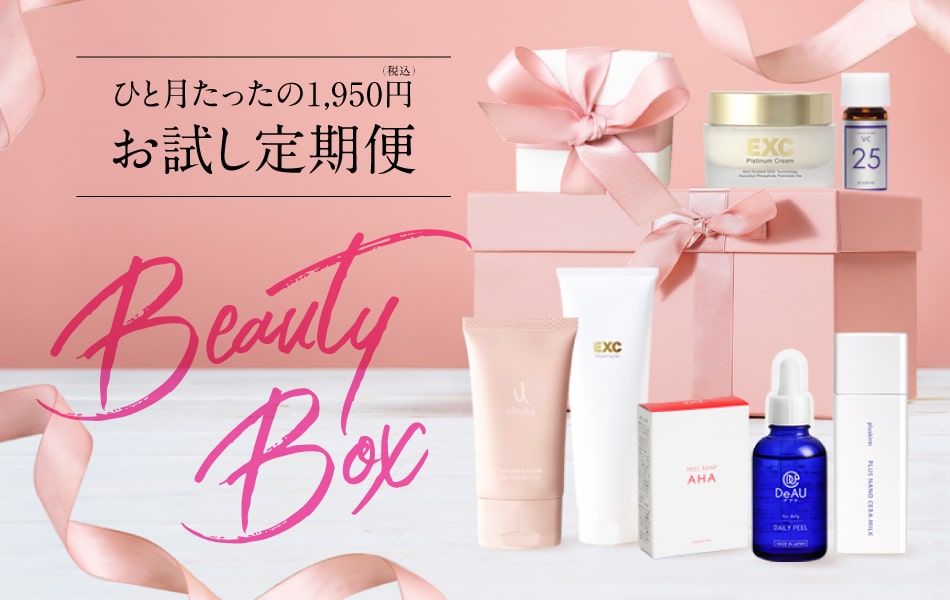 Beauty Box