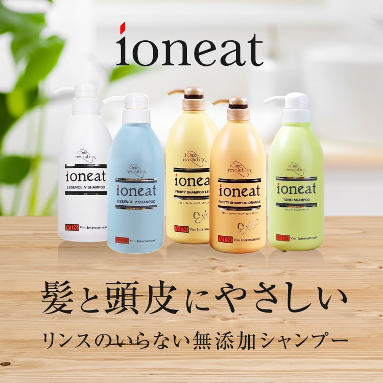 イオニート エッセンス Vシャンプー モイスト 1000mL