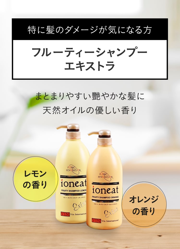 イオニート エッセンス Vシャンプー モイスト 500mL