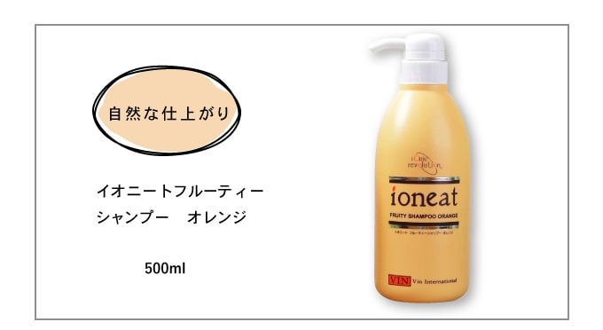 ioneat - イオニートシャンプーレモンエキストラ5Ｌ税込み未使用新品の