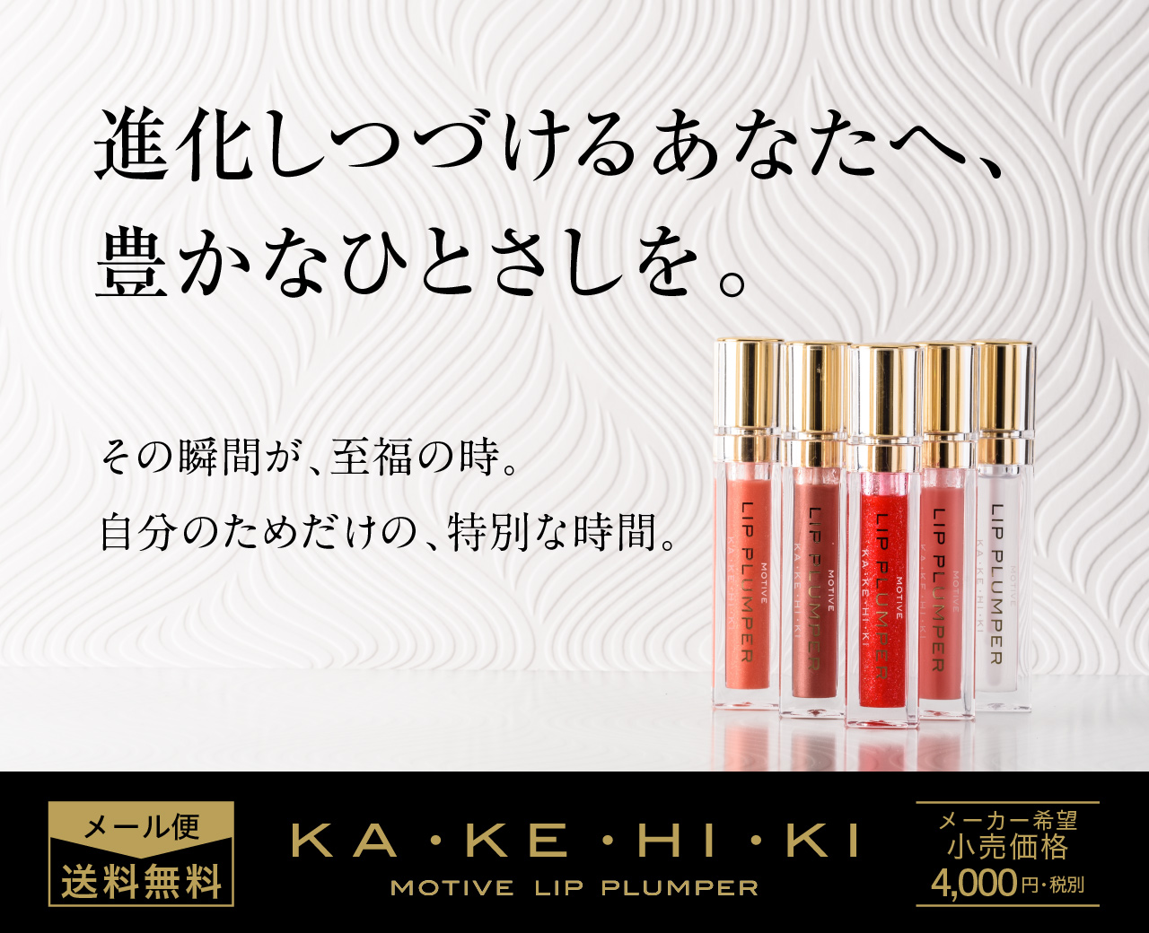 タイトル