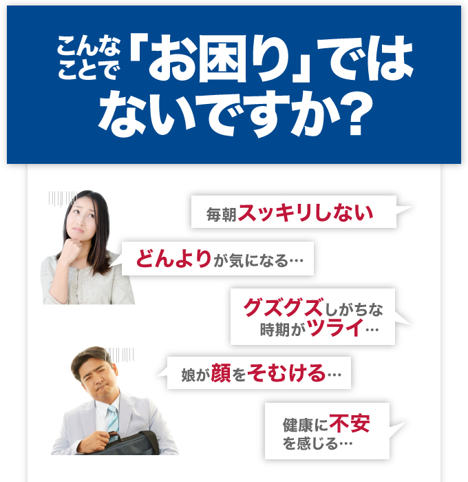 あなたにはあなたの「乳酸菌」